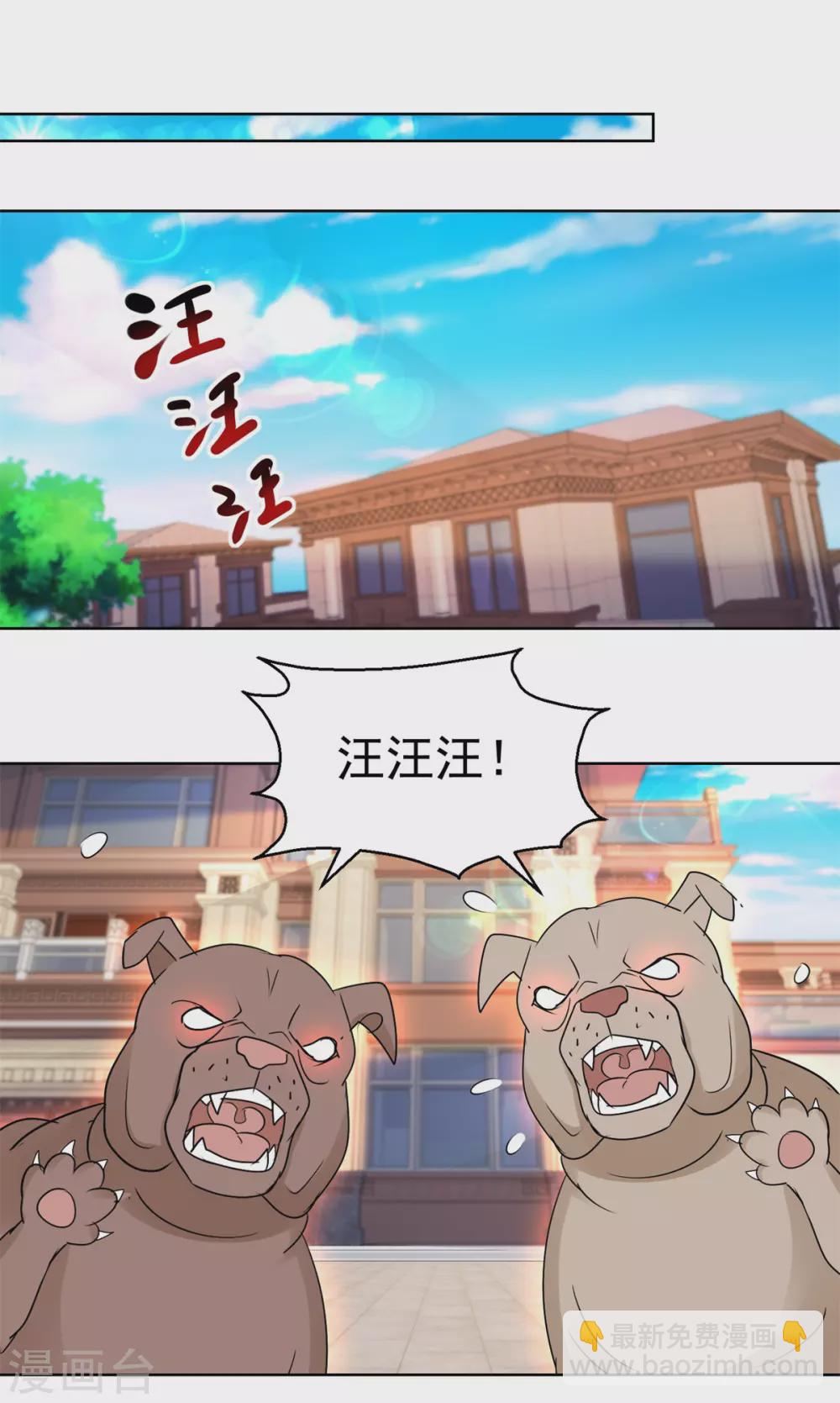 第169话 轮回-第169话