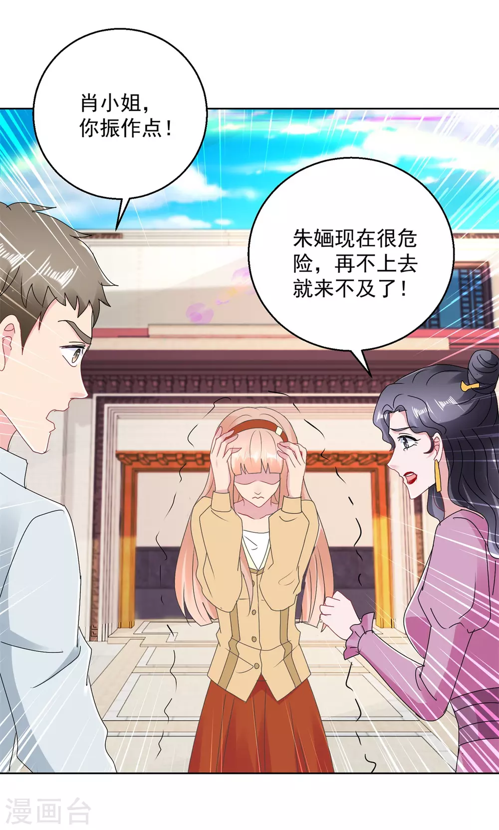 第169话 轮回-第169话