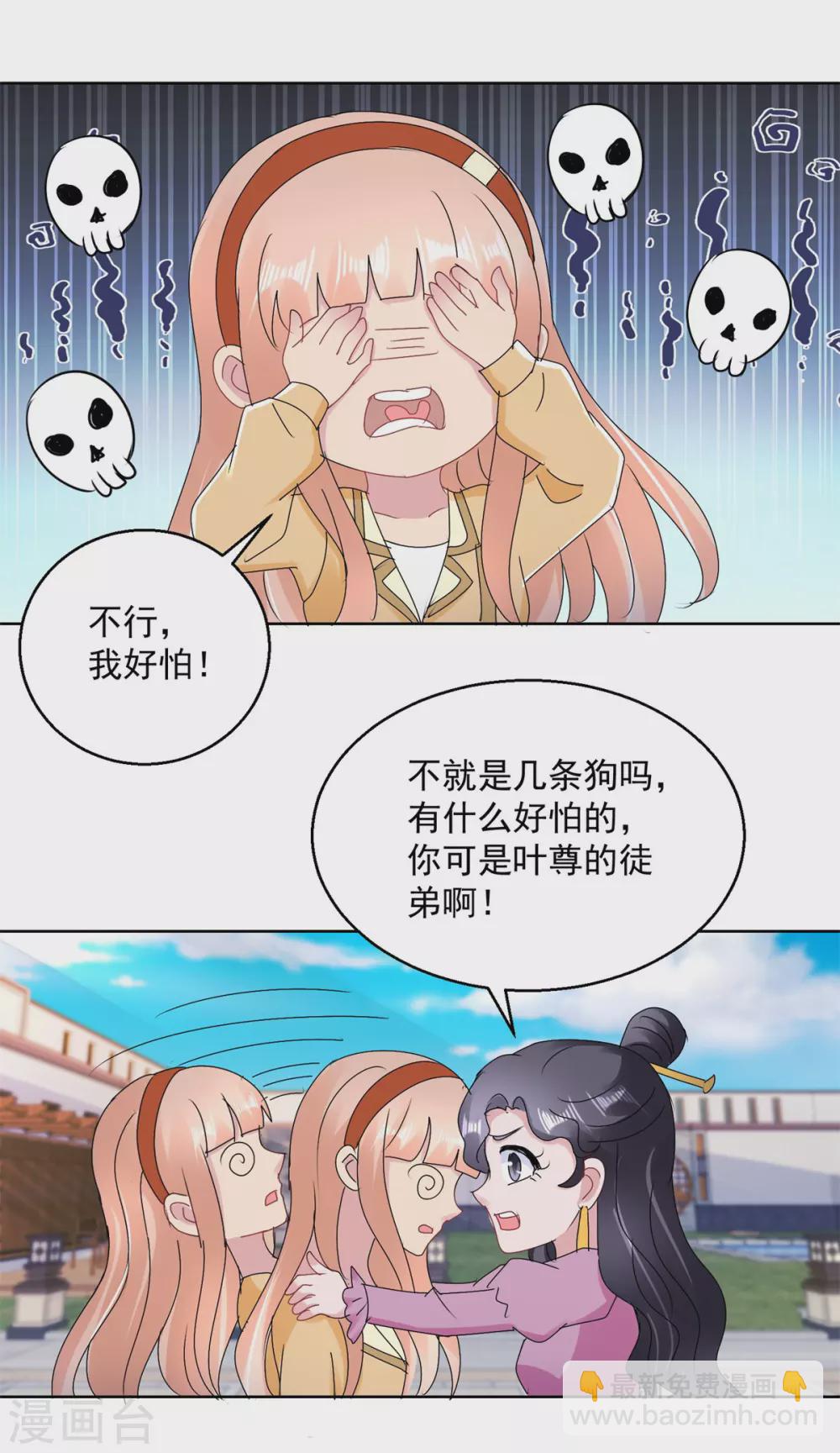 第169话 轮回-第169话