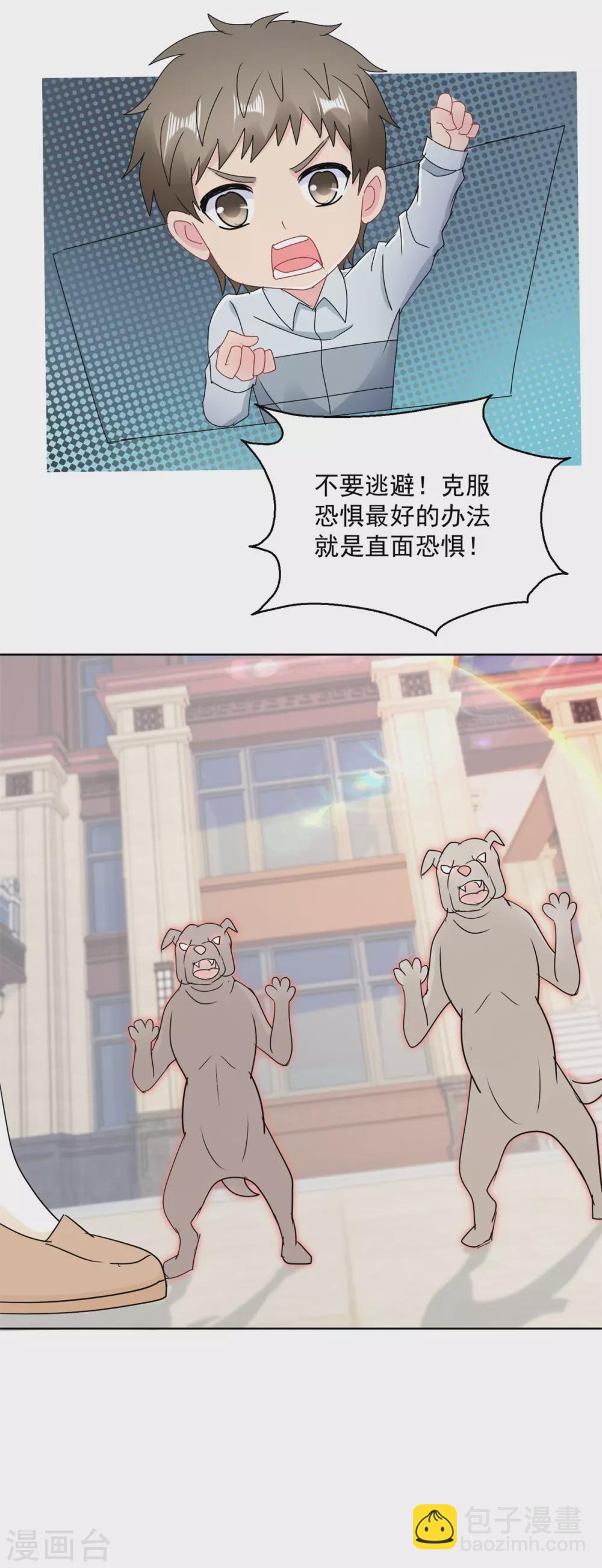 第169话 轮回-第169话