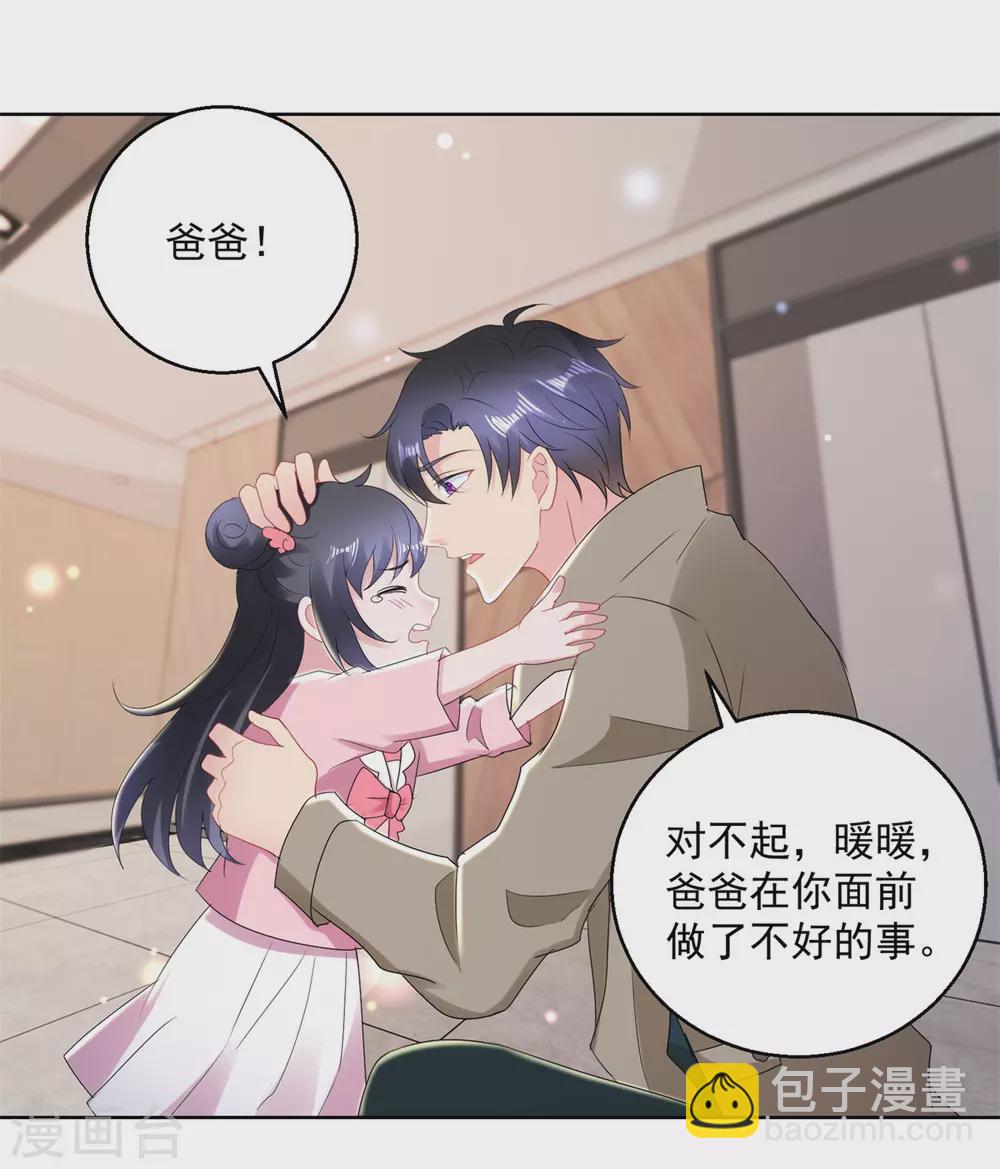 第169话 轮回-第169话