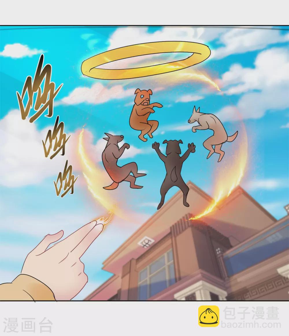 第169话 轮回-第169话