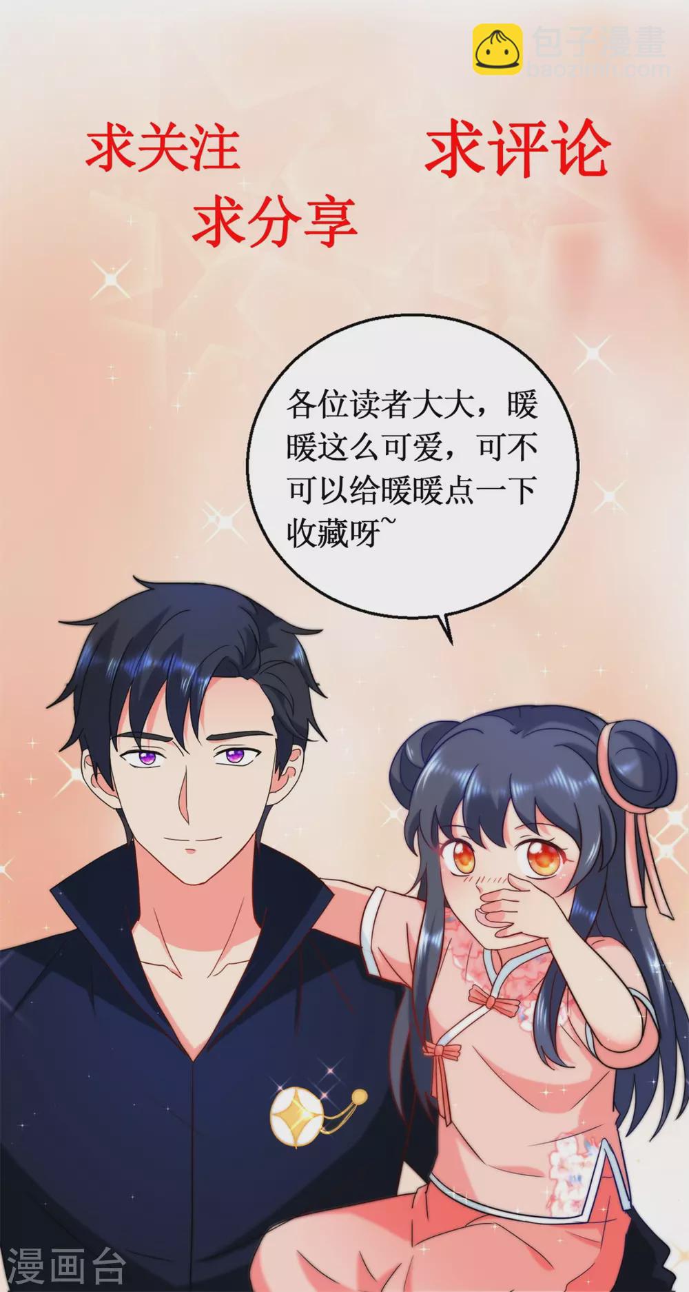 第169话 轮回-第169话