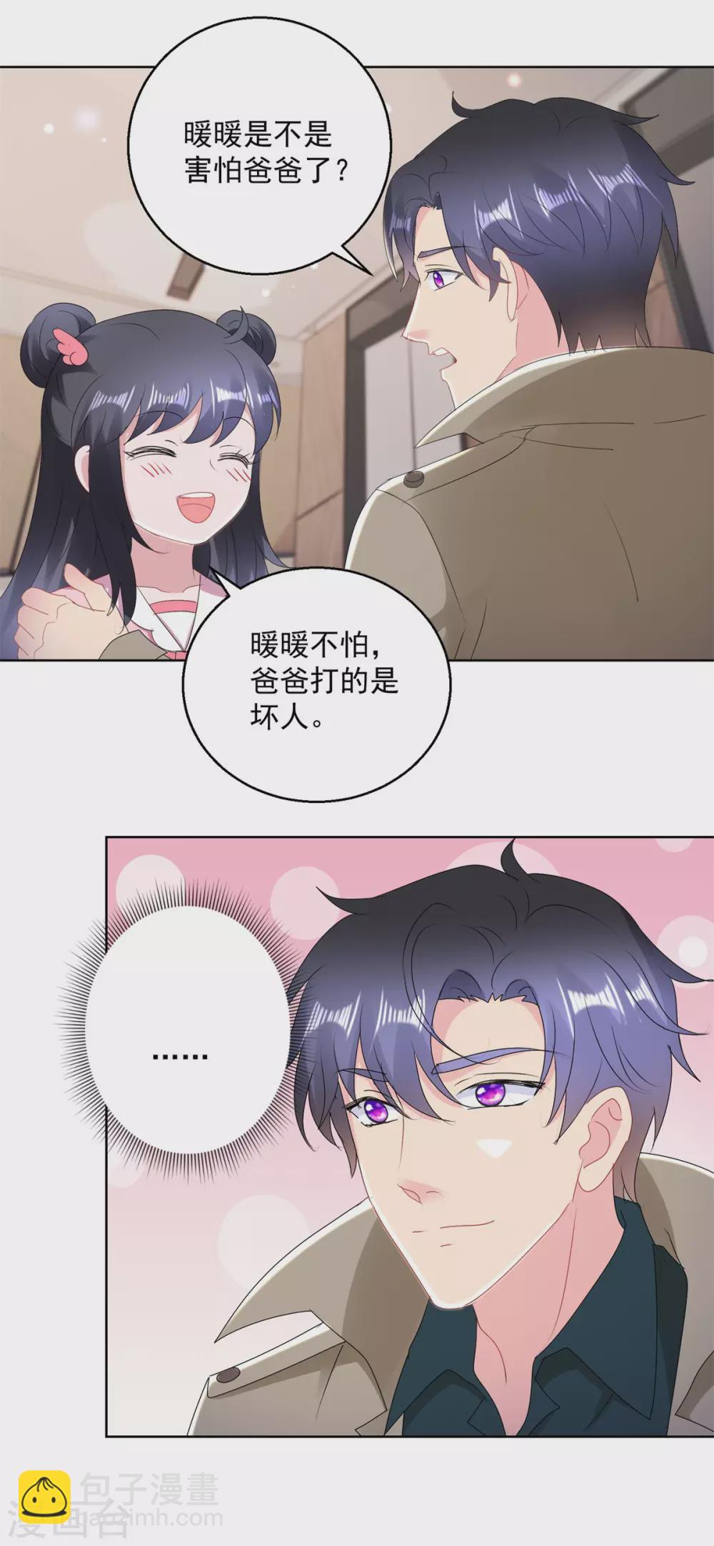 第169话 轮回-第169话