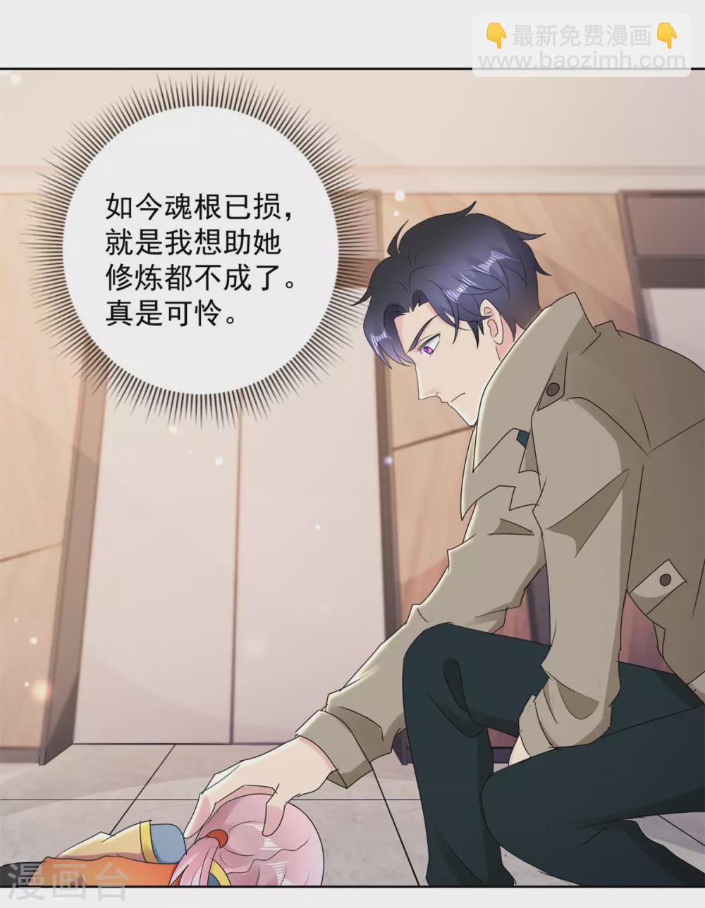 第169话 轮回-第169话