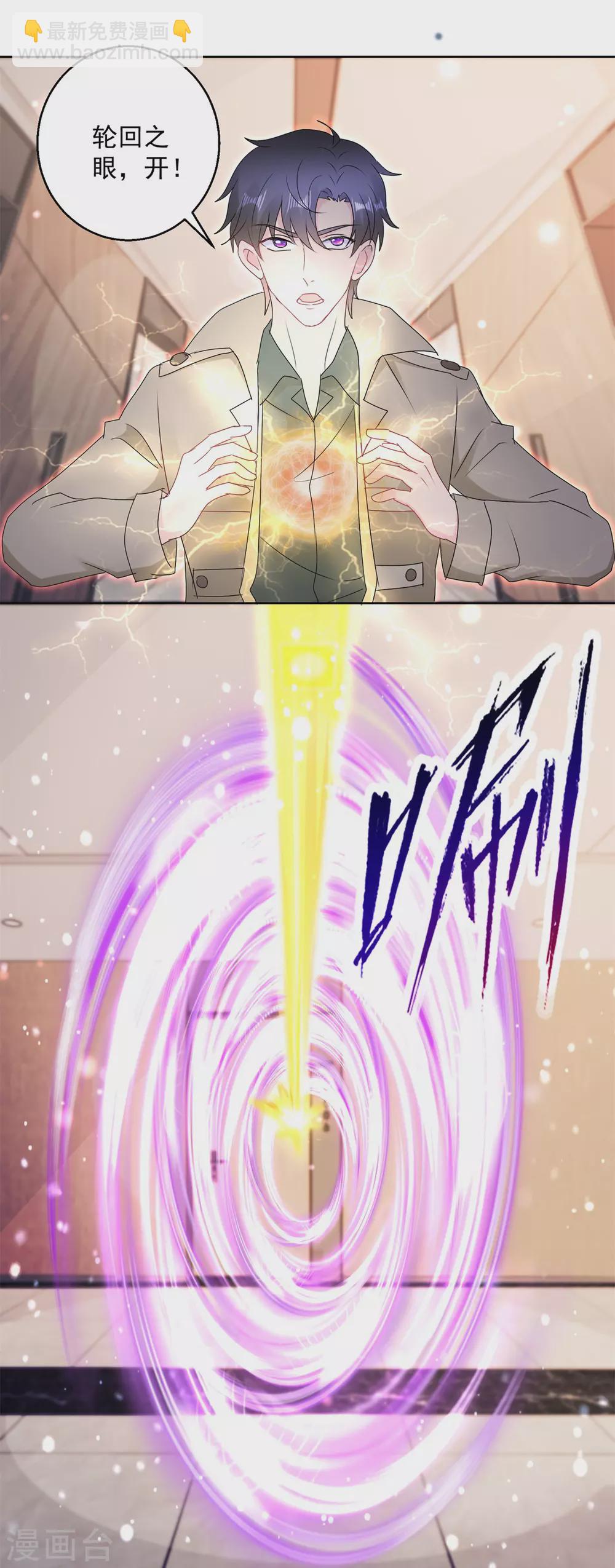 第169话 轮回-第169话