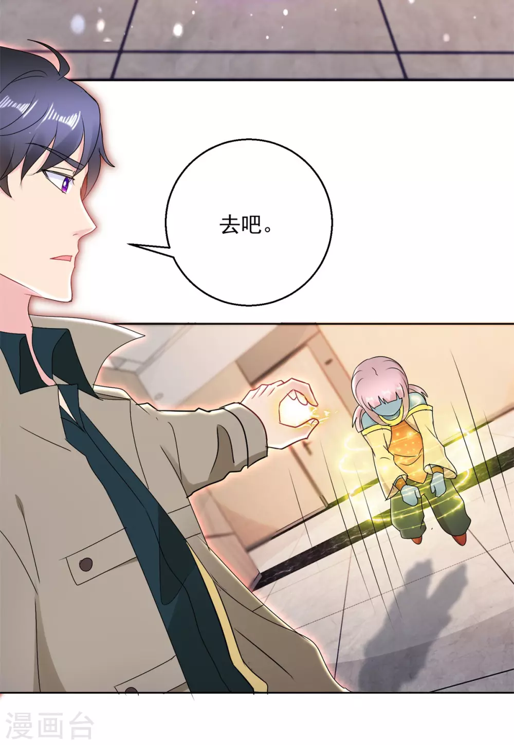 第169话 轮回-第169话