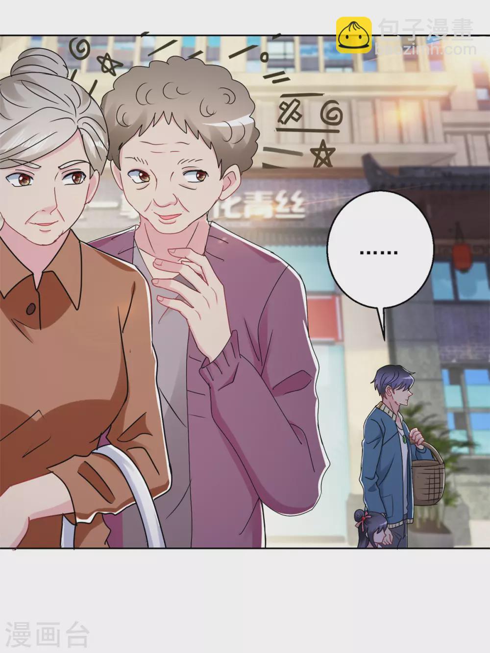 第171话 以身相许-第171话