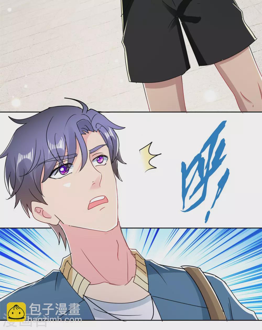 第171话 以身相许-第171话