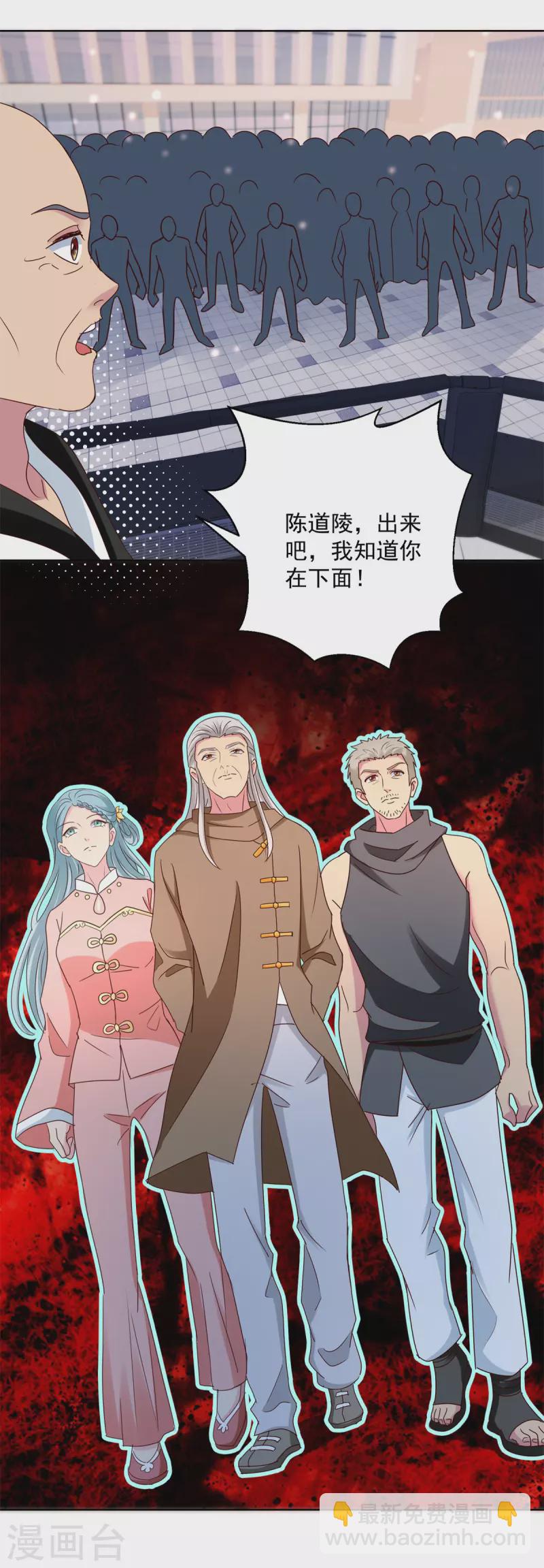 第177话 高手-第177话