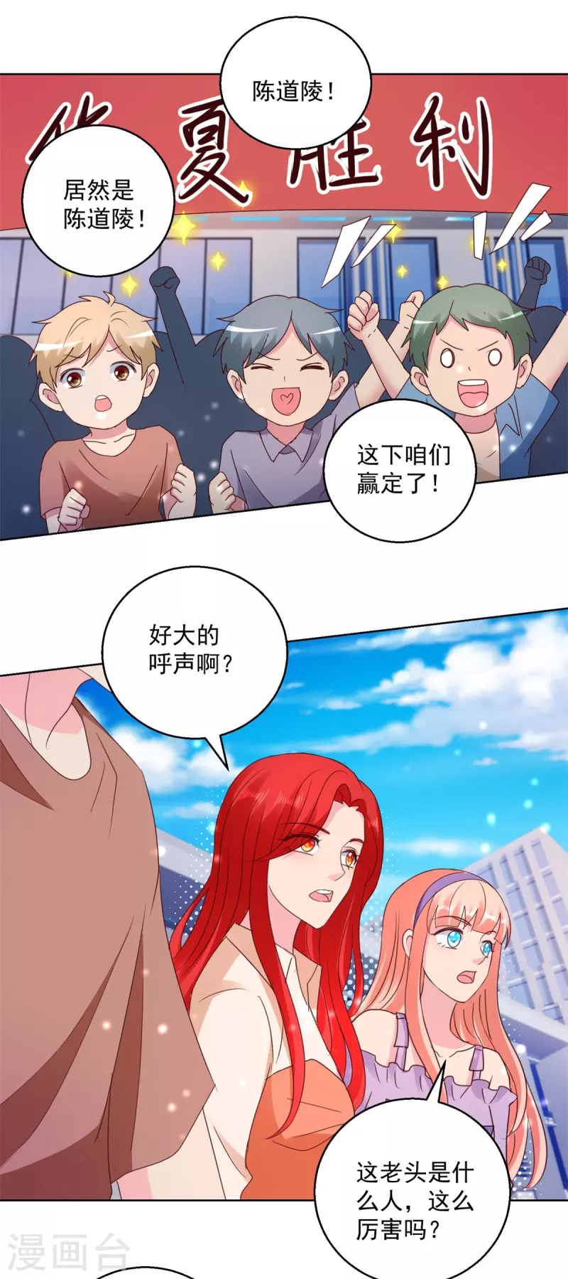 第177话 高手-第177话