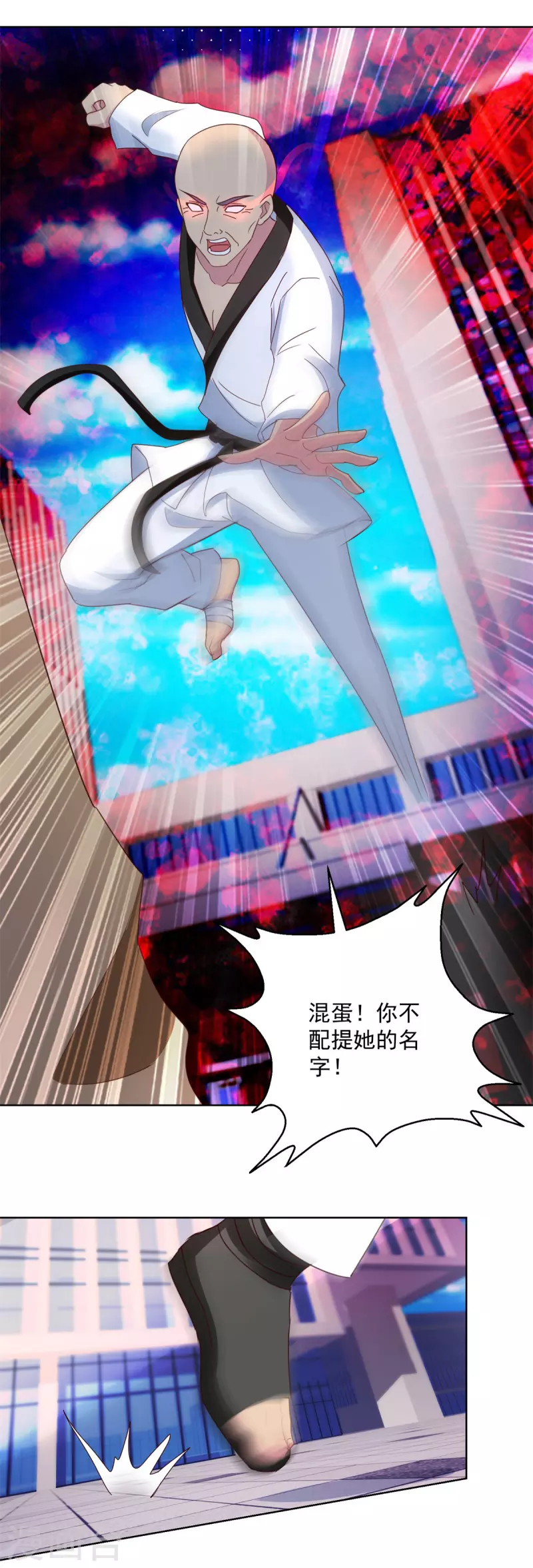 第177话 高手-第177话