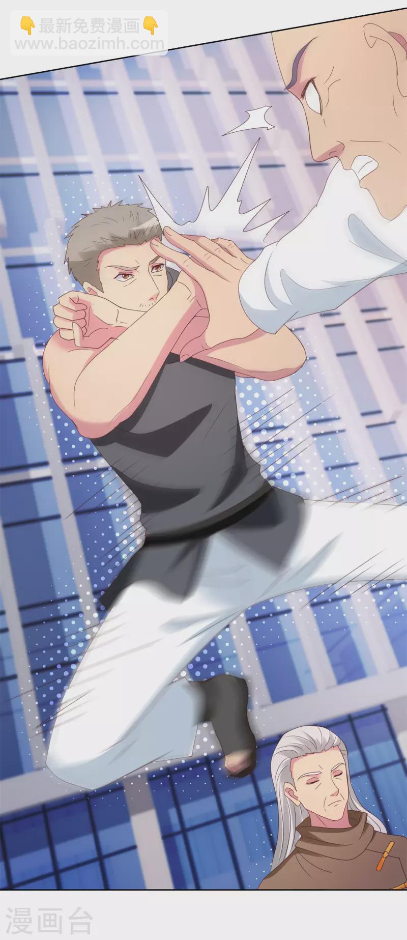 第177话 高手-第177话