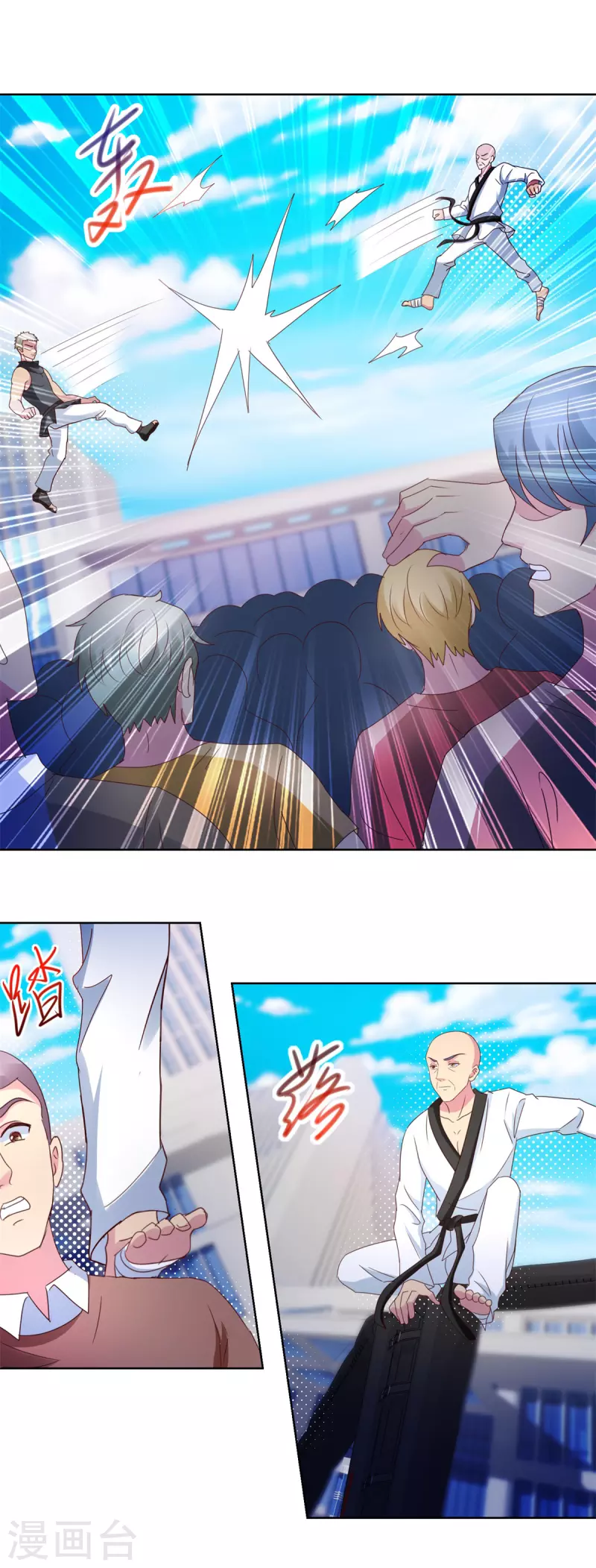 第177话 高手-第177话