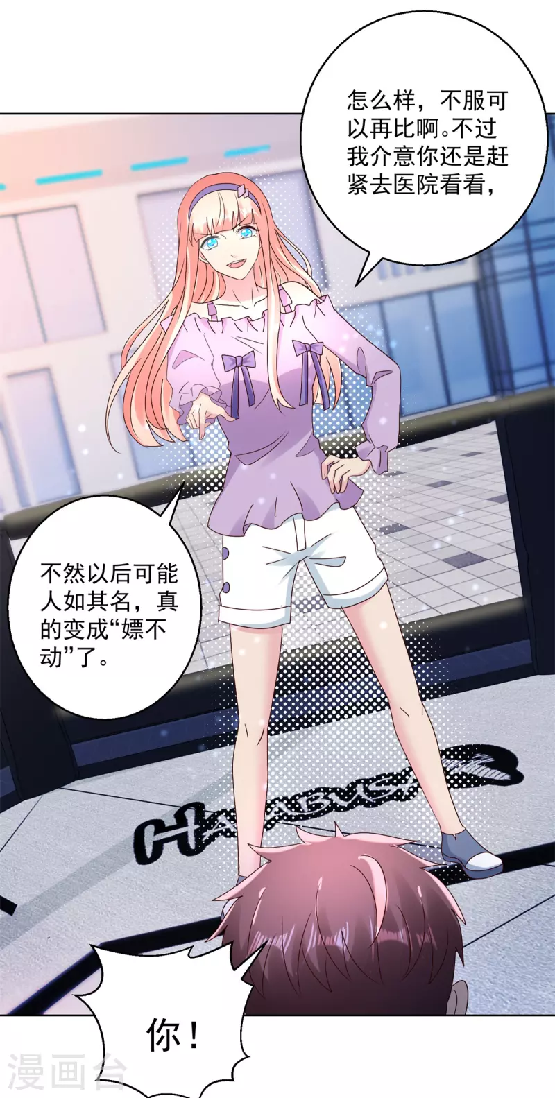 第177话 高手-第177话