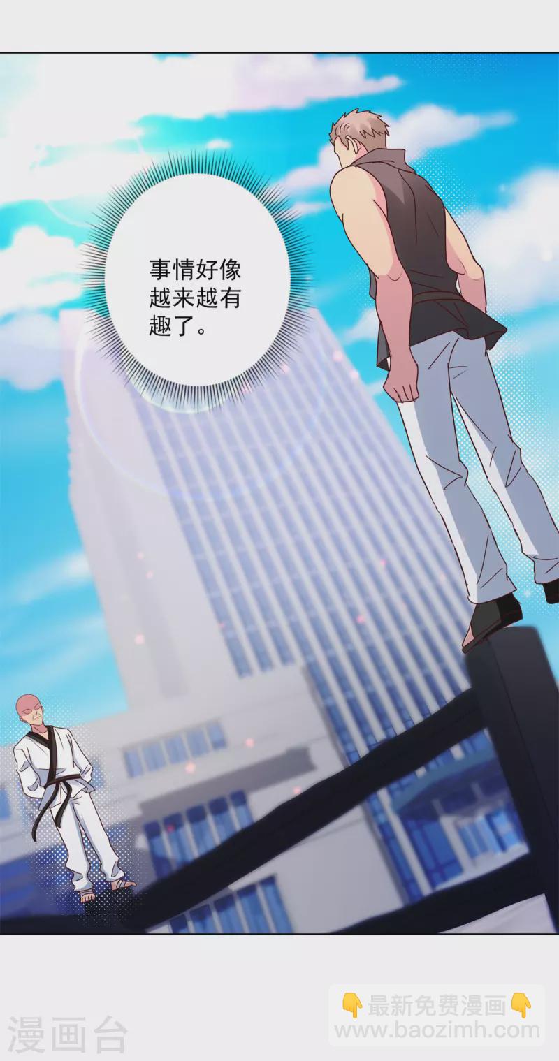 第177话 高手-第177话