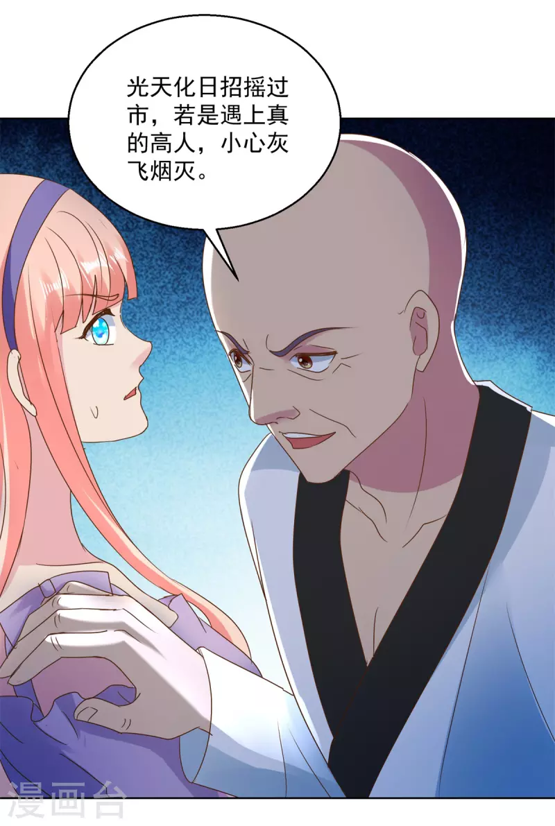 第177话 高手-第177话