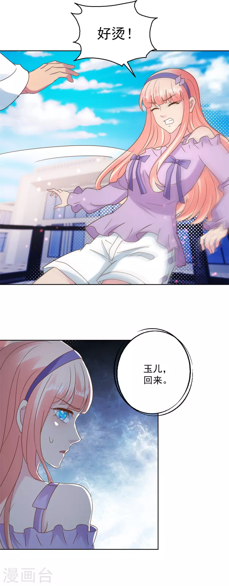 第177话 高手-第177话