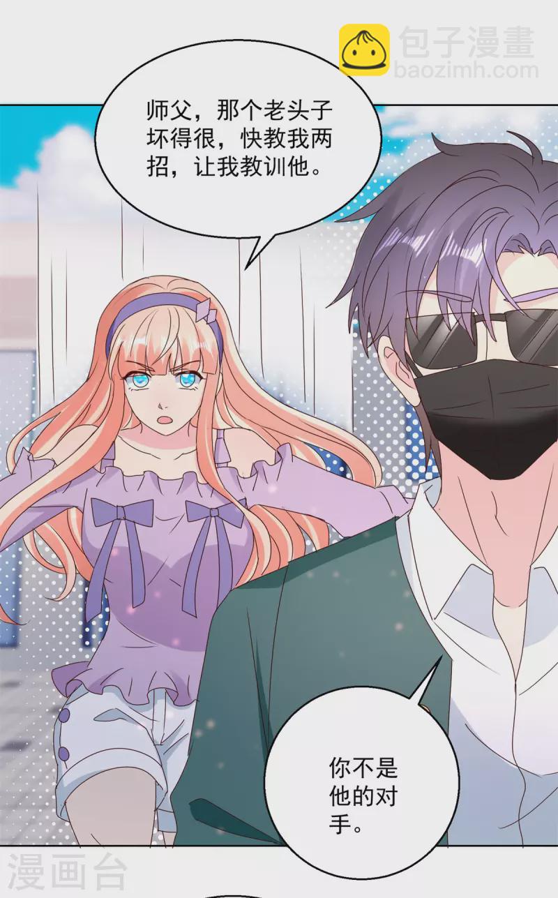 第177话 高手-第177话