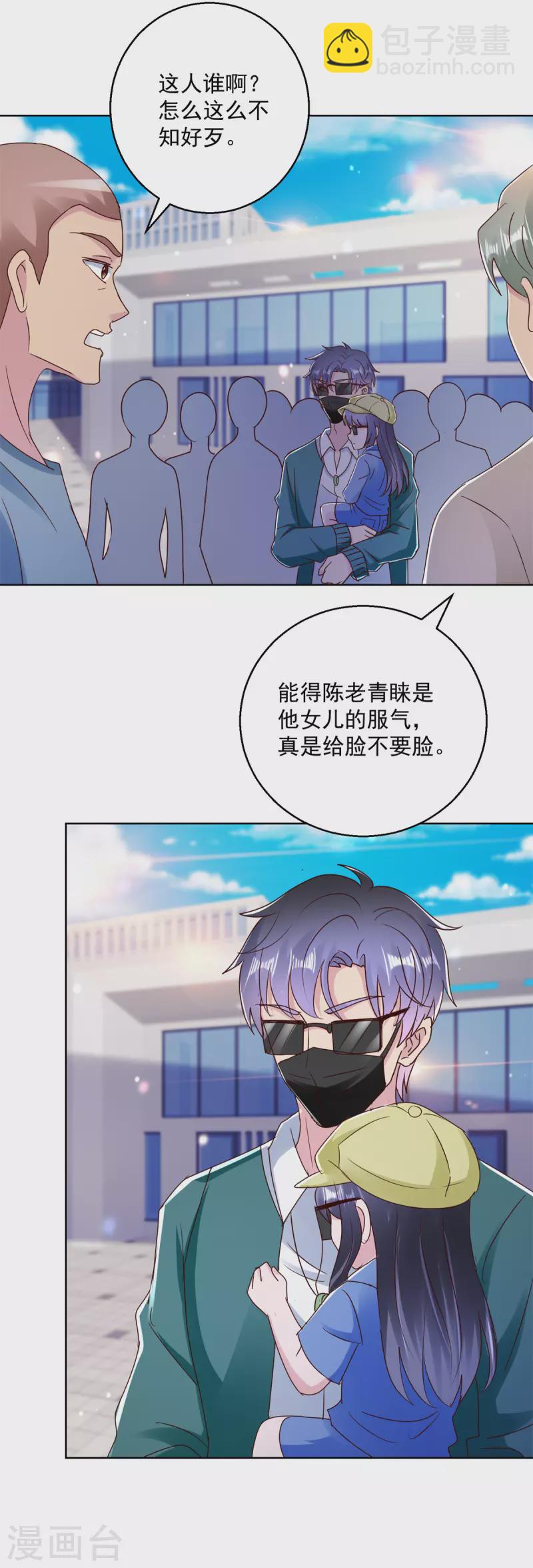 第179话 大局已定-第179话