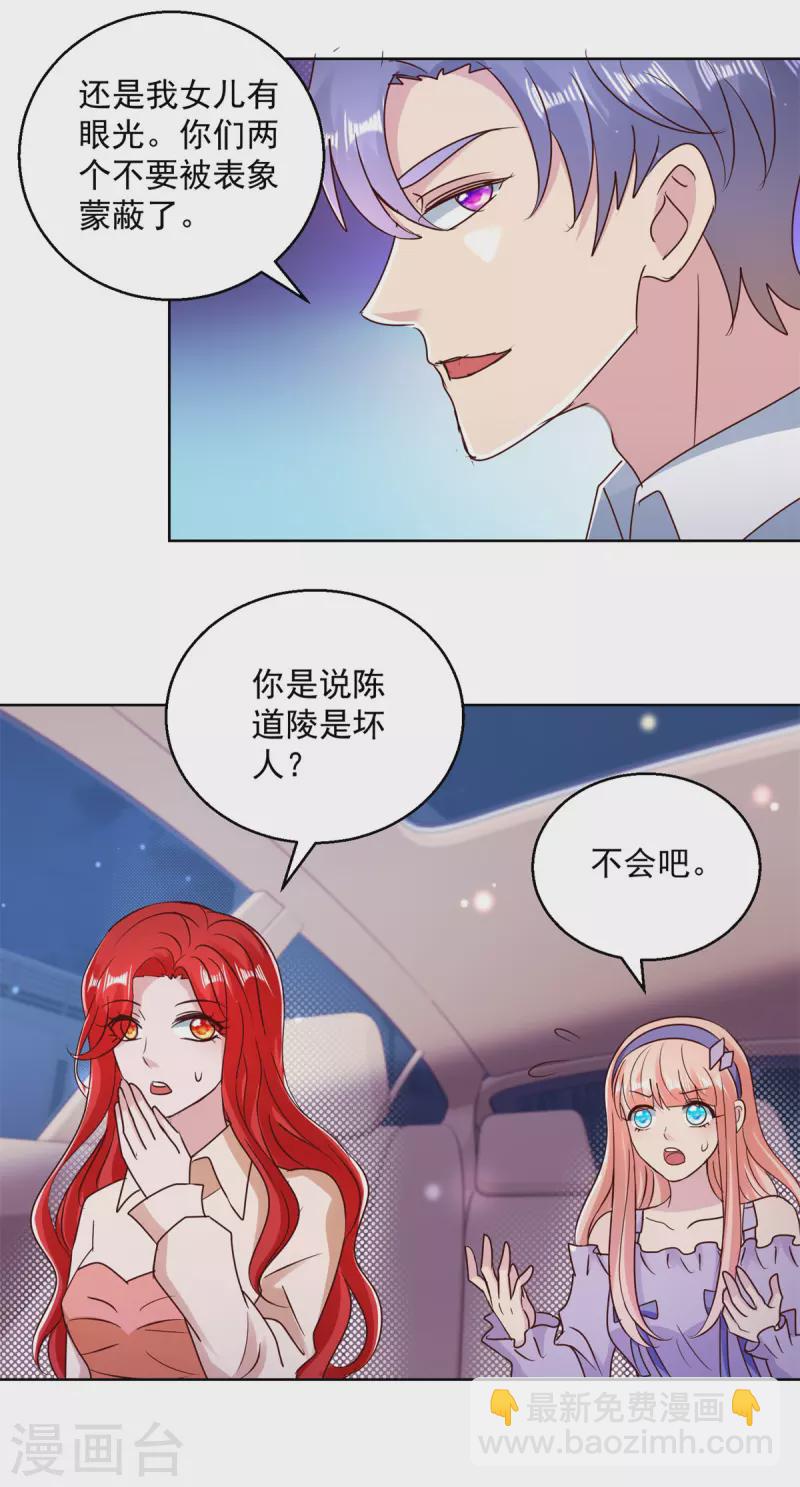 第179话 大局已定-第179话