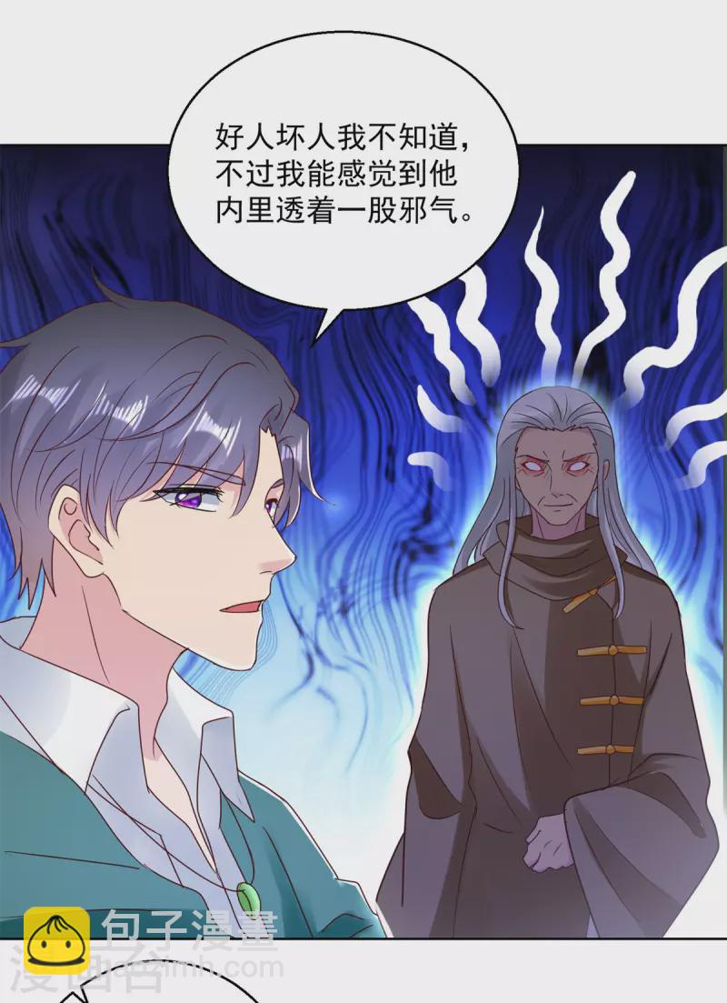 第179话 大局已定-第179话