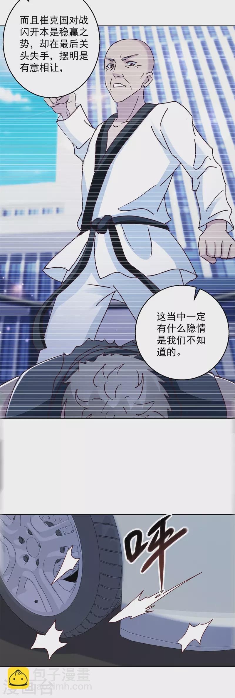 第179话 大局已定-第179话