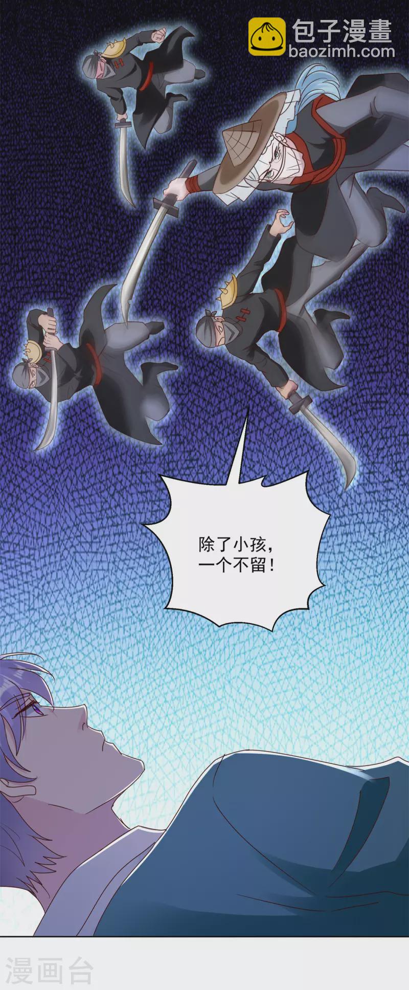 第179话 大局已定-第179话