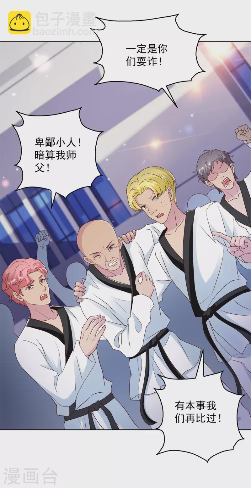 第179话 大局已定-第179话