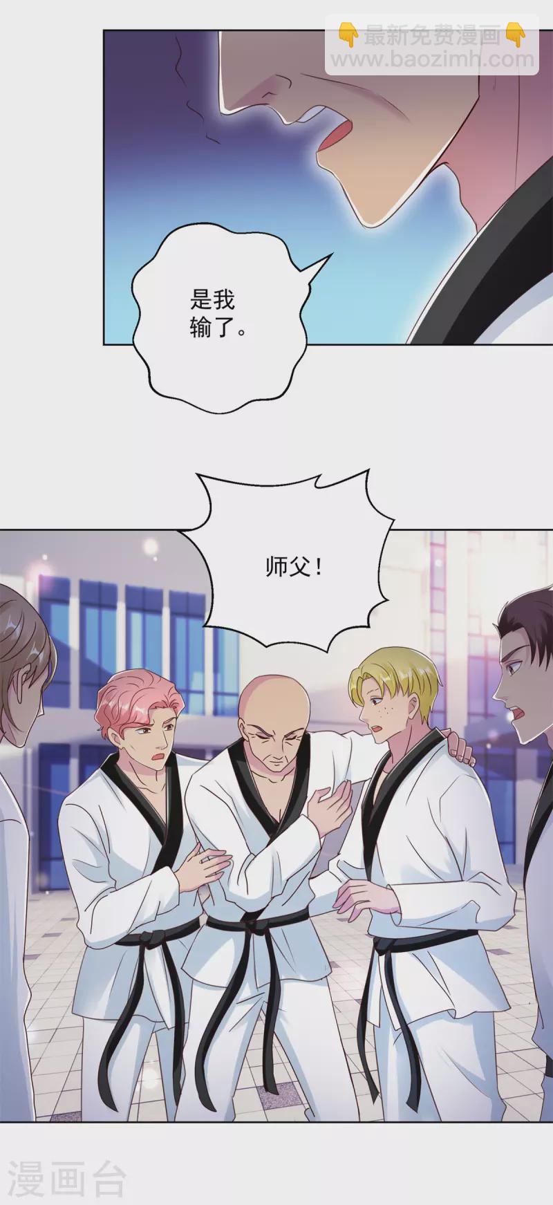 第179话 大局已定-第179话