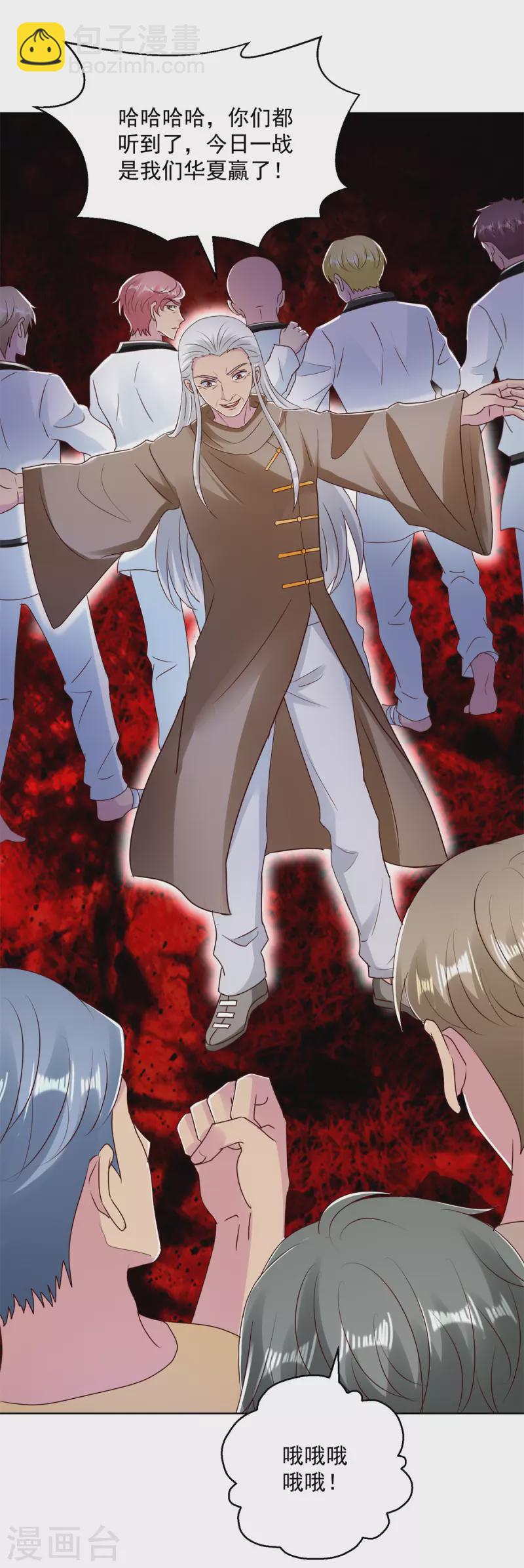 第179话 大局已定-第179话