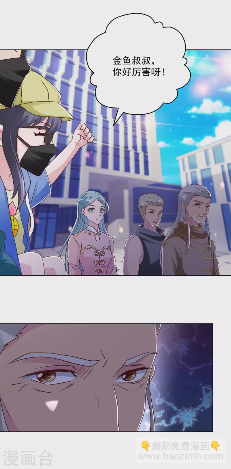 第179话 大局已定-第179话