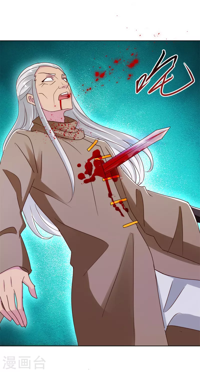 第181话 胁迫-第181话