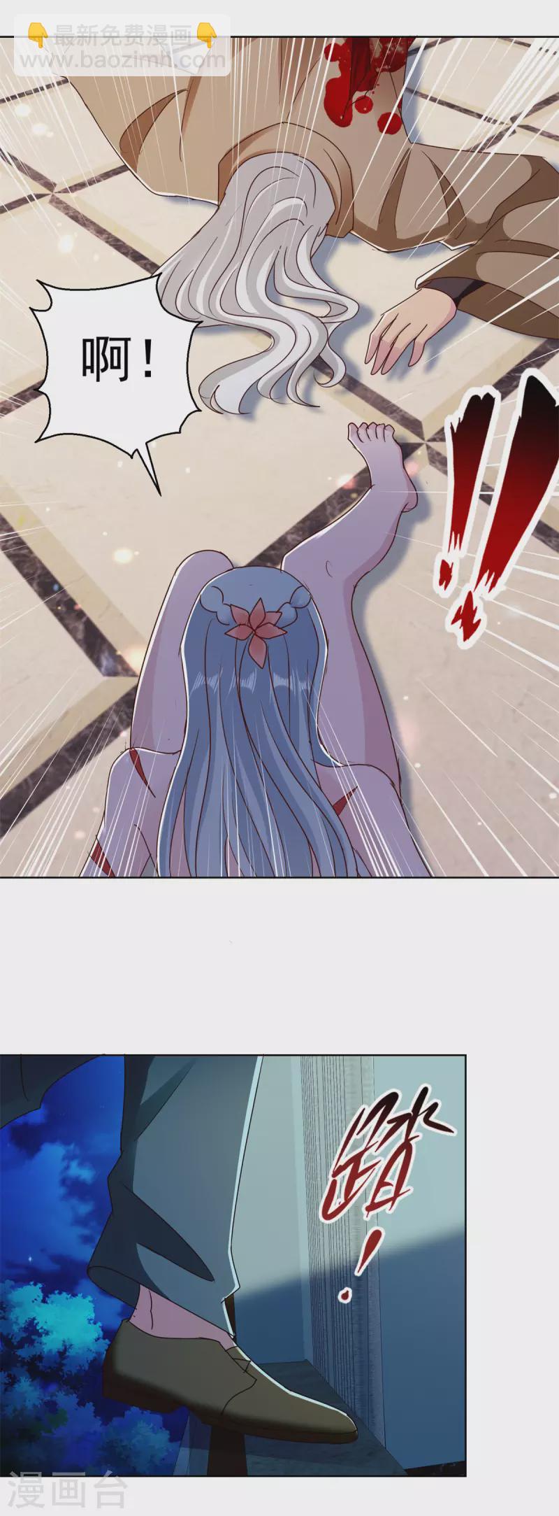 第181话 胁迫-第181话