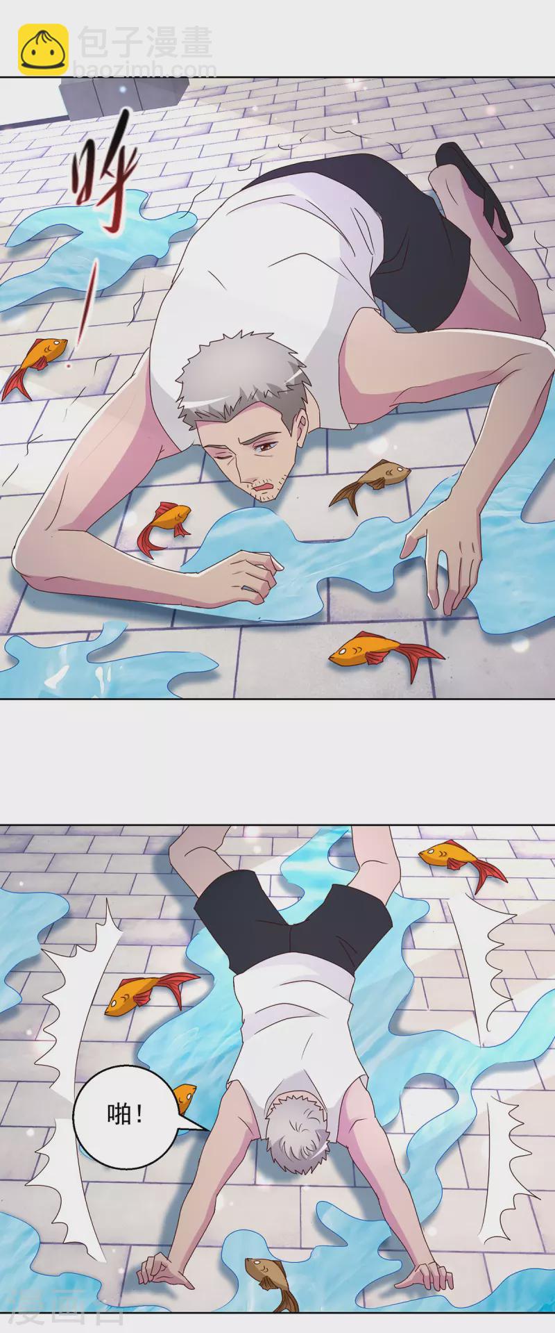 第183话 废物-第183话