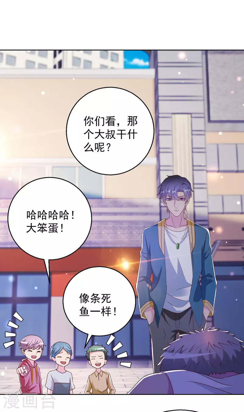 第183话 废物-第183话