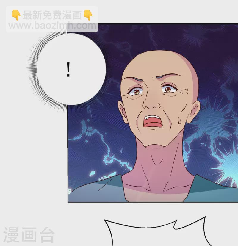 第183话 废物-第183话