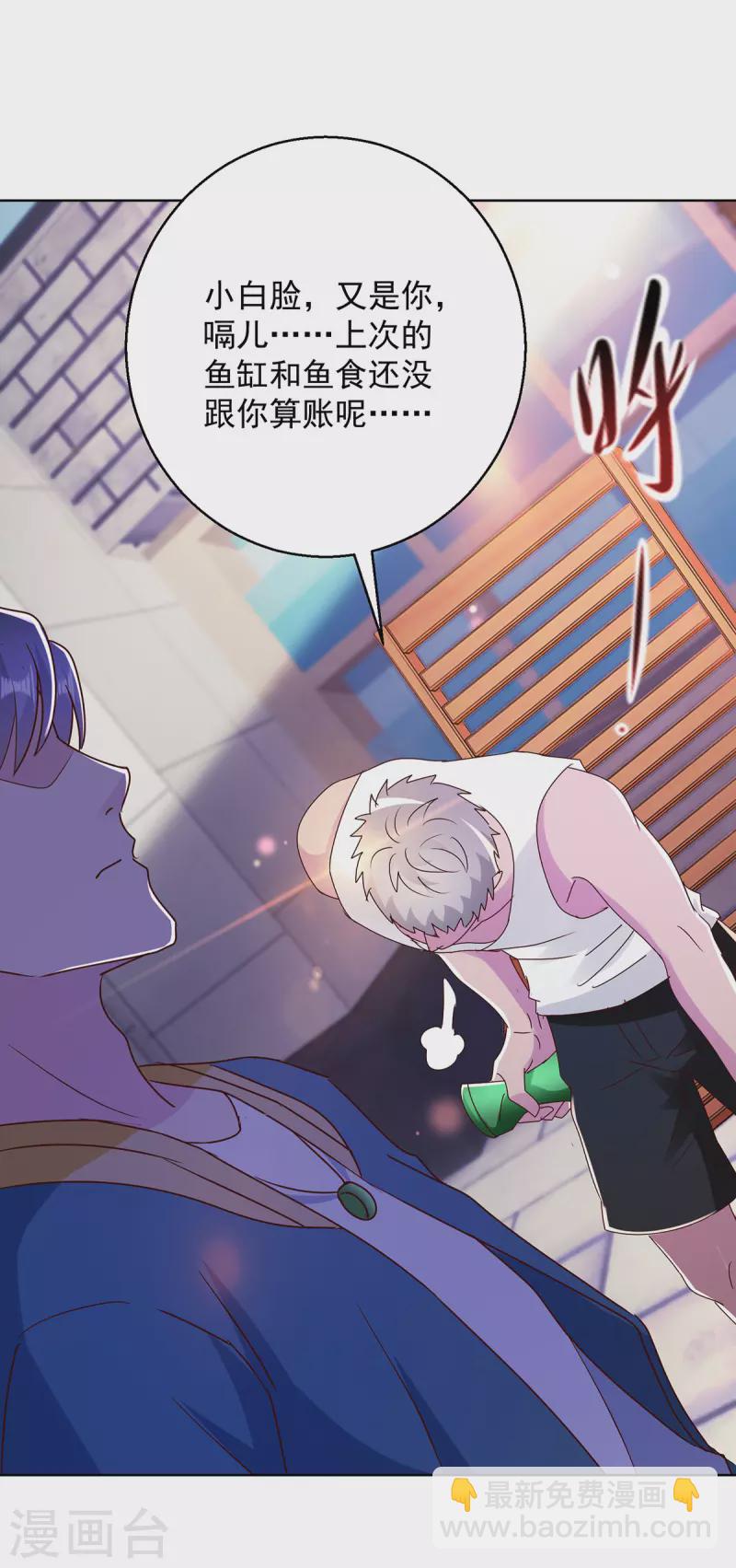 第183话 废物-第183话