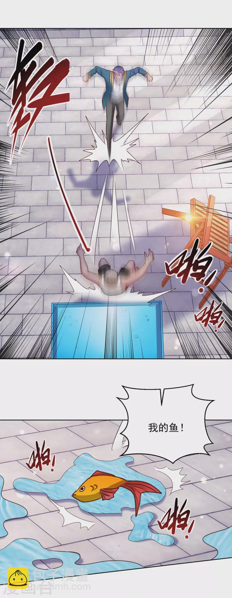 第183话 废物-第183话