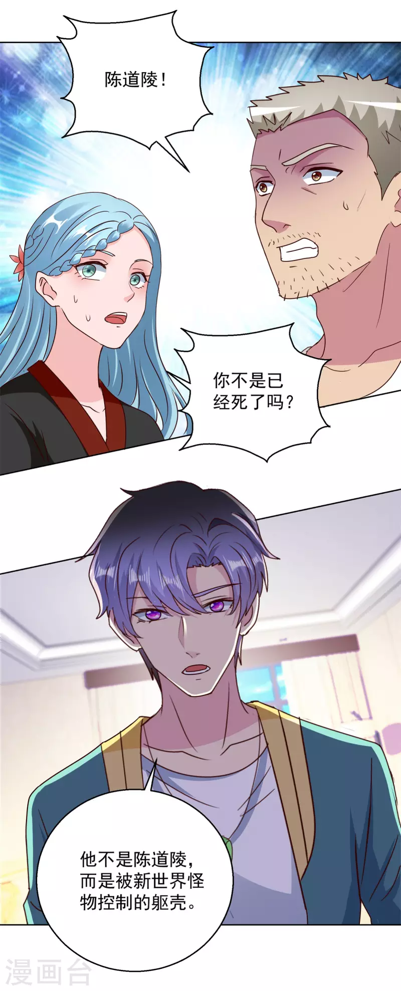 最终话 大结局-第185话