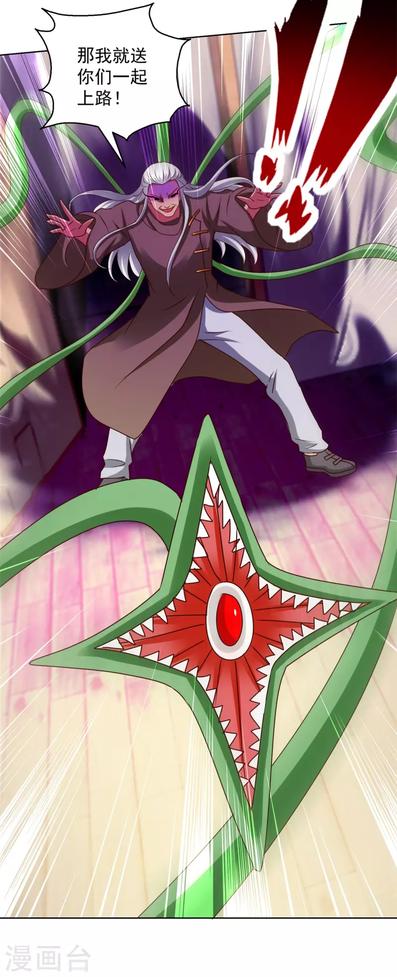 最终话 大结局-第185话