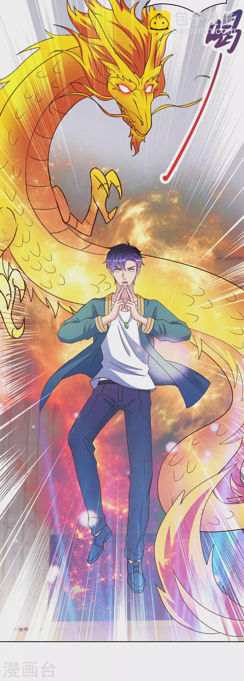 最终话 大结局-第185话