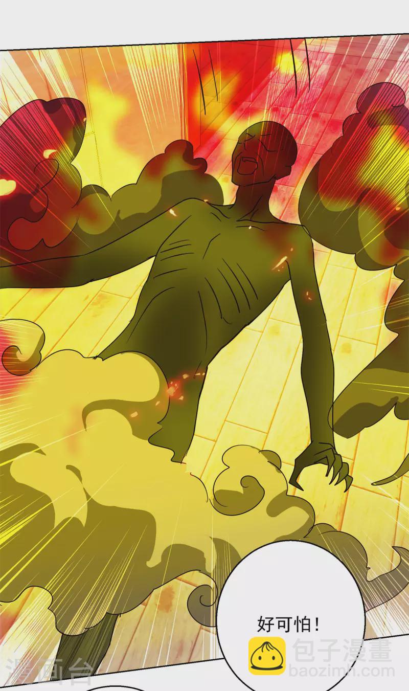 最终话 大结局-第185话