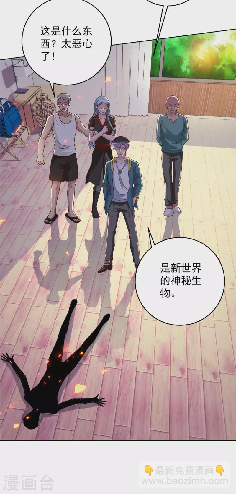 最终话 大结局-第185话