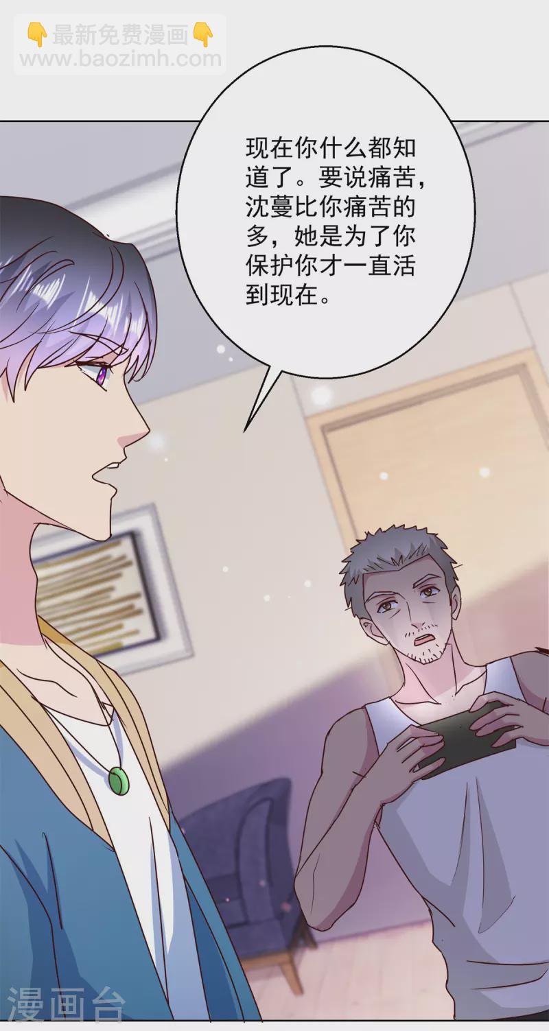 最终话 大结局-第185话