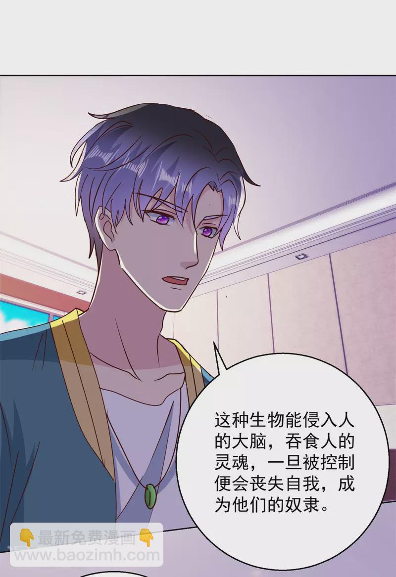 最终话 大结局-第185话