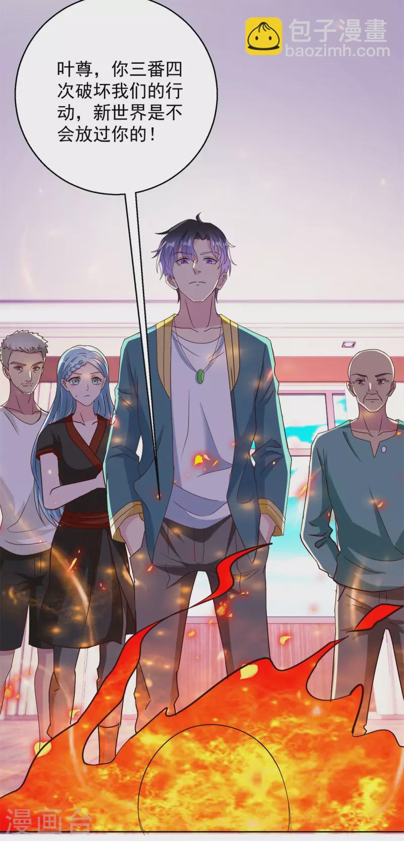 最终话 大结局-第185话