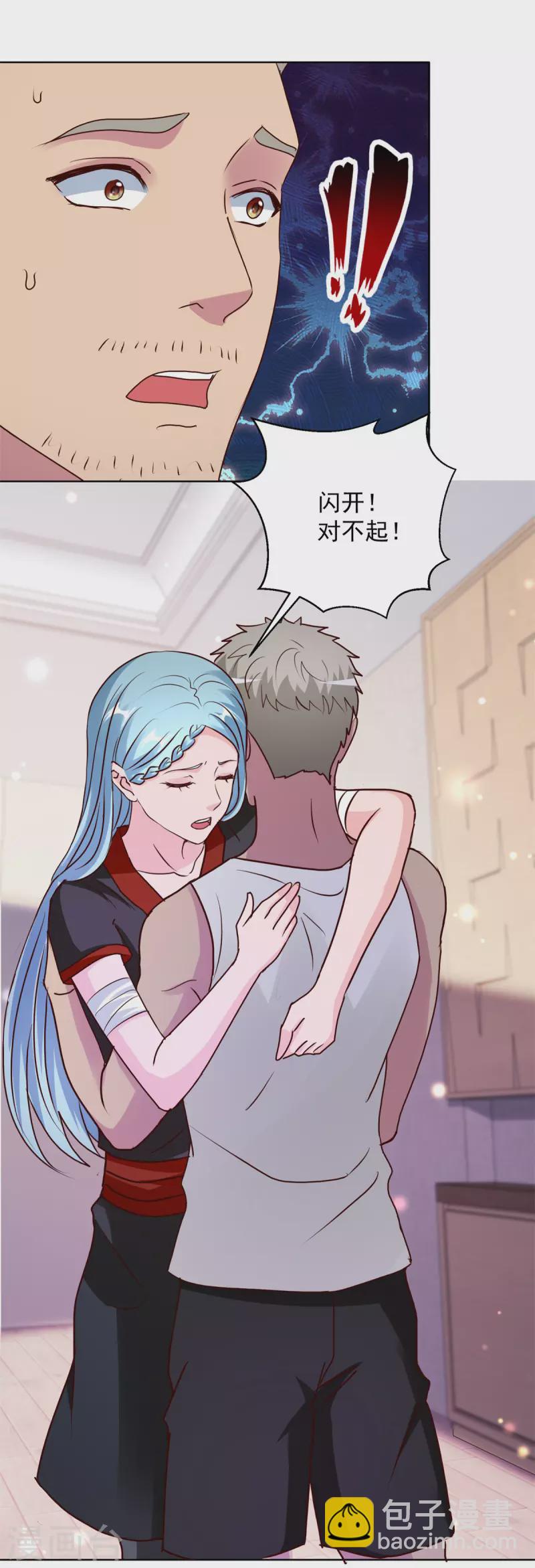 最终话 大结局-第185话