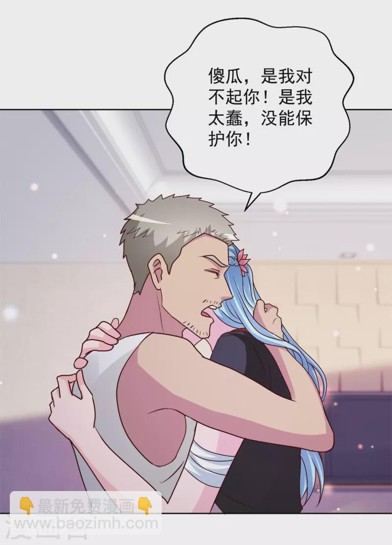 最终话 大结局-第185话