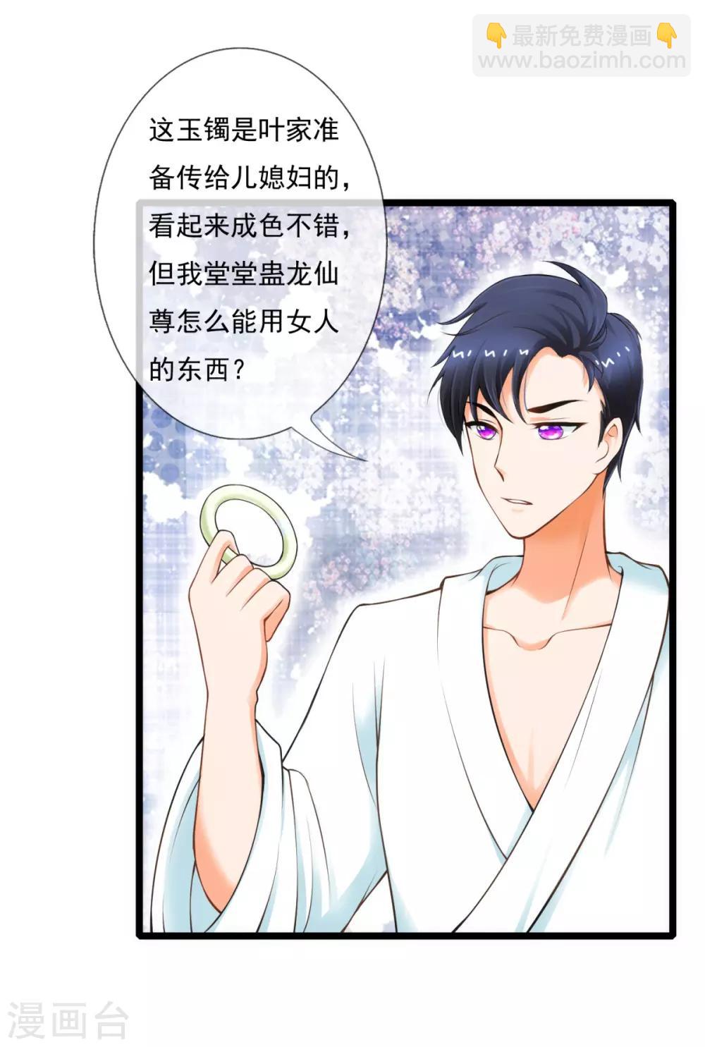 第3话 家当只有一千块-第3话